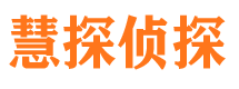 瑞金寻人公司